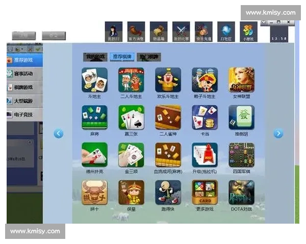 JJ比赛九莲宝灯技巧解析及高效获胜策略分享