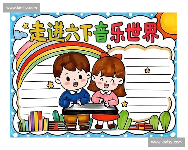 《声音的奇幻之旅 唱响梦想的舞台 挑战你的音符与创意极限》